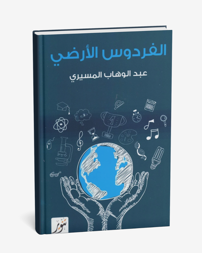 IMG-PRODUCT