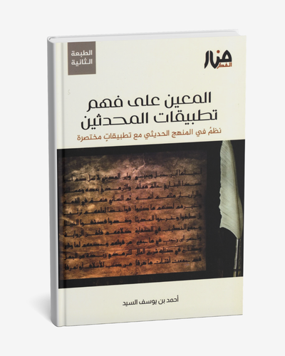 IMG-PRODUCT