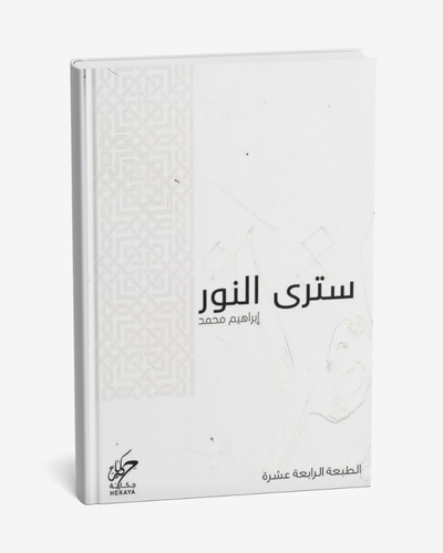 IMG-PRODUCT